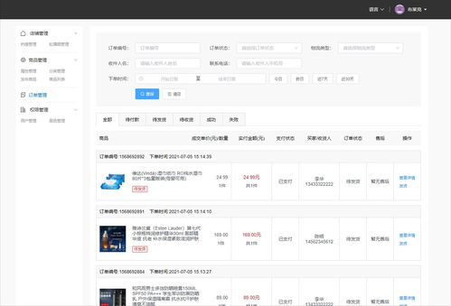 mall4cloud首页 文档和下载 微服务商城系统 oschina 中文开源技术交流社区