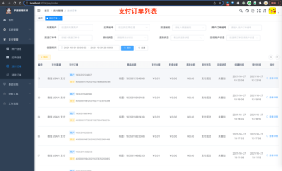 ruoyi-vue-pro: 官方推荐 RuoYi-Vue 全新 Pro 版本,优化重构所有功能。基于 Spring Boot + MyBatis Plus + Vue & Element 实现的后台管理系统 + 微信小程序,支持 RBAC 动态权限、数据权限、SaaS 多租户、Flowable 工作流、三方登录、支付、短信、商城、CRM、ERP 等功能。你的 Star ,是作者生发的动力!