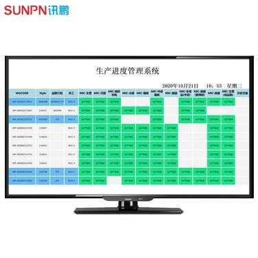 mes系统要多少钱