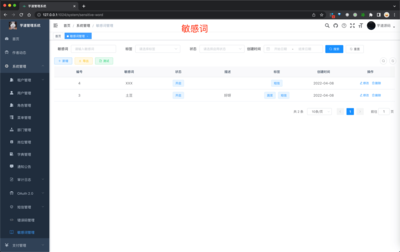 ruoyi-vue-pro: 官方推荐 RuoYi-Vue 全新 Pro 版本,优化重构所有功能。基于 Spring Boot + MyBatis Plus + Vue & Element 实现的后台管理系统 + 微信小程序,支持 RBAC 动态权限、数据权限、SaaS 多租户、Flowable 工作流、三方登录、支付、短信、商城、CRM、ERP 等功能。你的 Star ,是作者生发的动力!