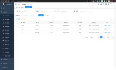 ruoyi-vue-pro: 官方推荐 RuoYi-Vue 全新 Pro 版本,优化重构所有功能。基于 Spring Boot + MyBatis Plus + Vue & Element 实现的后台管理系统 + 微信小程序,支持 RBAC 动态权限、数据权限、SaaS 多租户、Flowable 工作流、三方登录、支付、短信、商城、CRM、ERP 等功能。你的 Star ,是作者生发的动力!